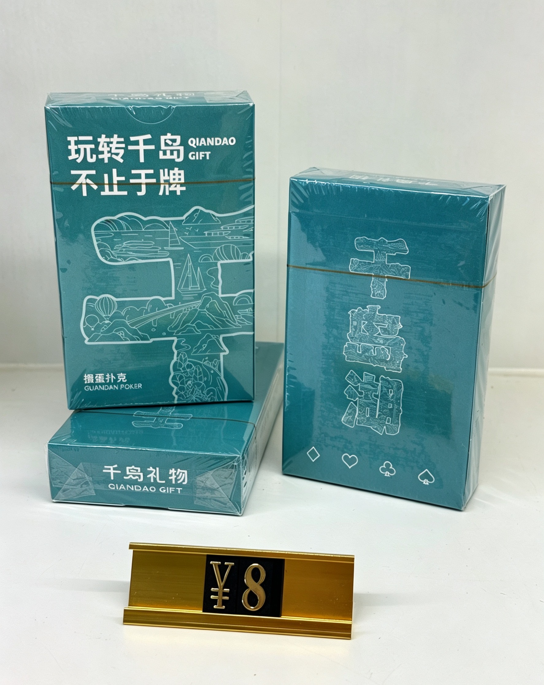 【千岛礼物】文创手绘扑克牌详情6